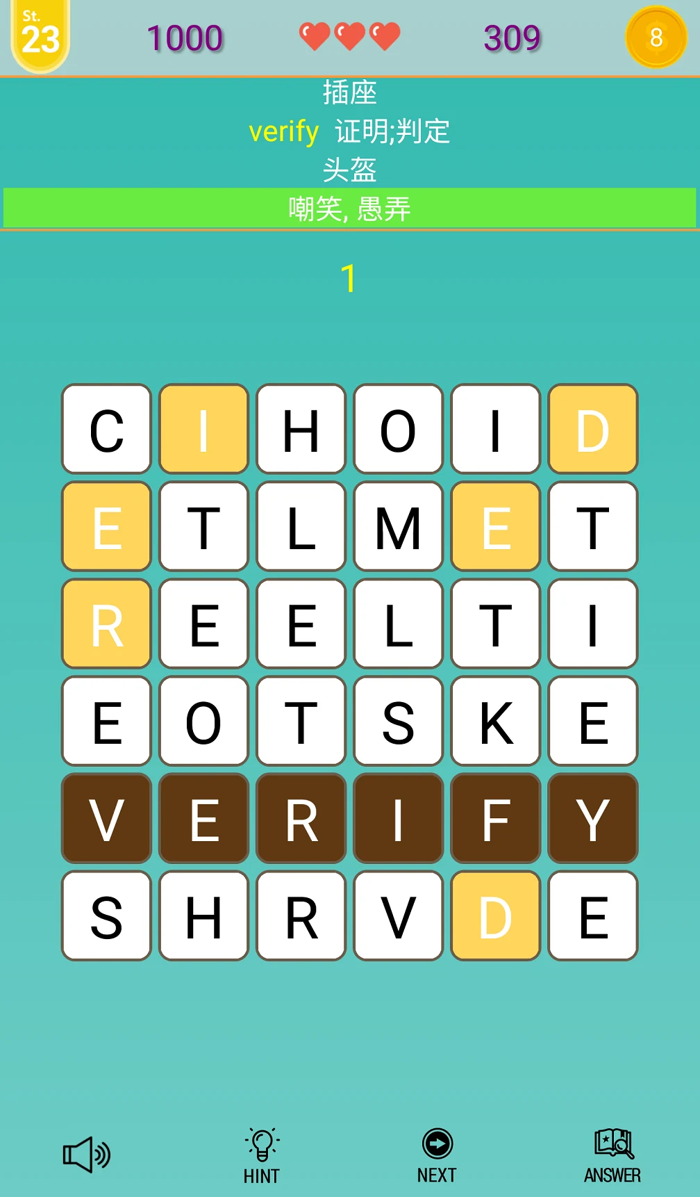 Word Anagram screenshot